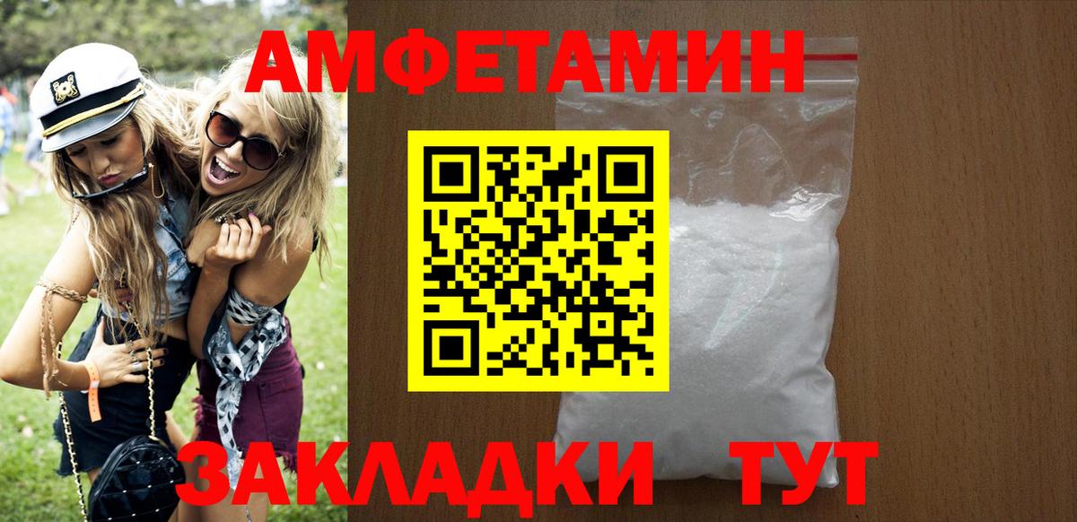 АМФ Premium Ликино-Дулёво