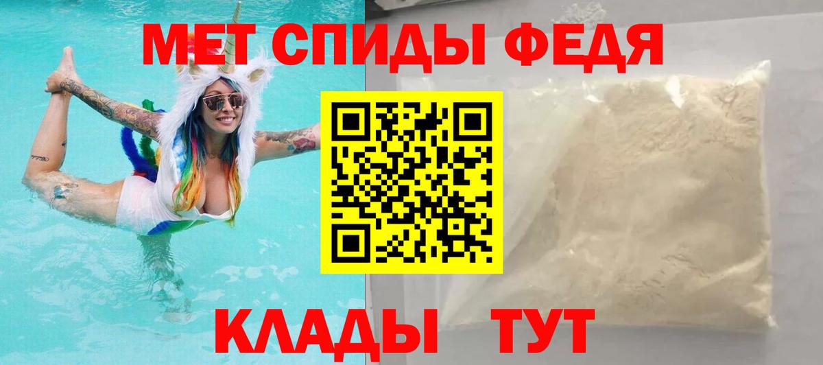 Ликино-Дулёво  Амфетамин 98%  Амфетамин  АМФЕТАМИН  Вход с VPN 