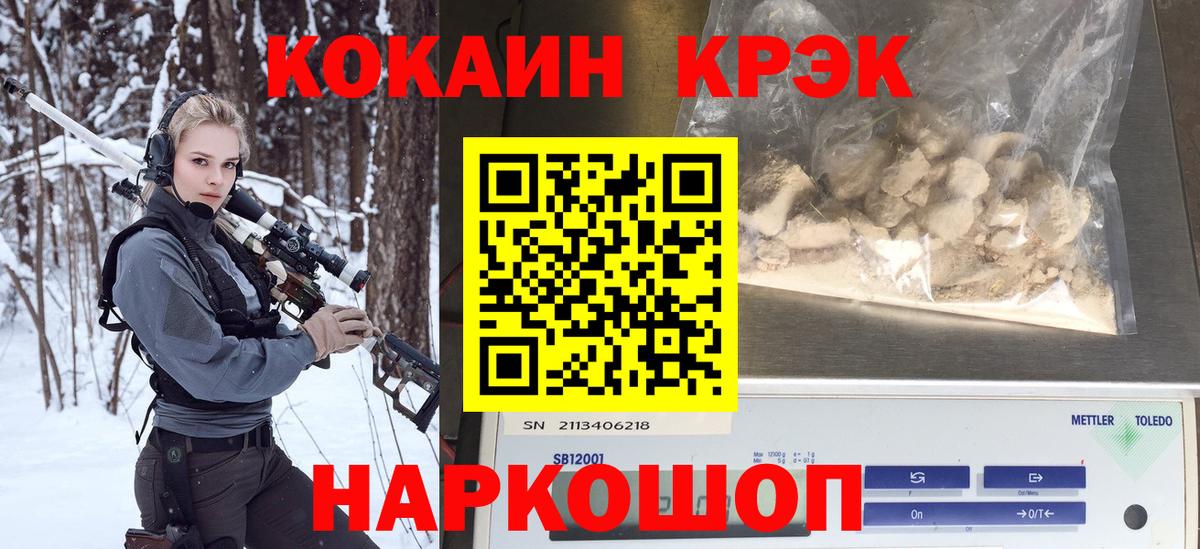 КОКАИН Боливия  Вход с VPN  Ликино-Дулёво 