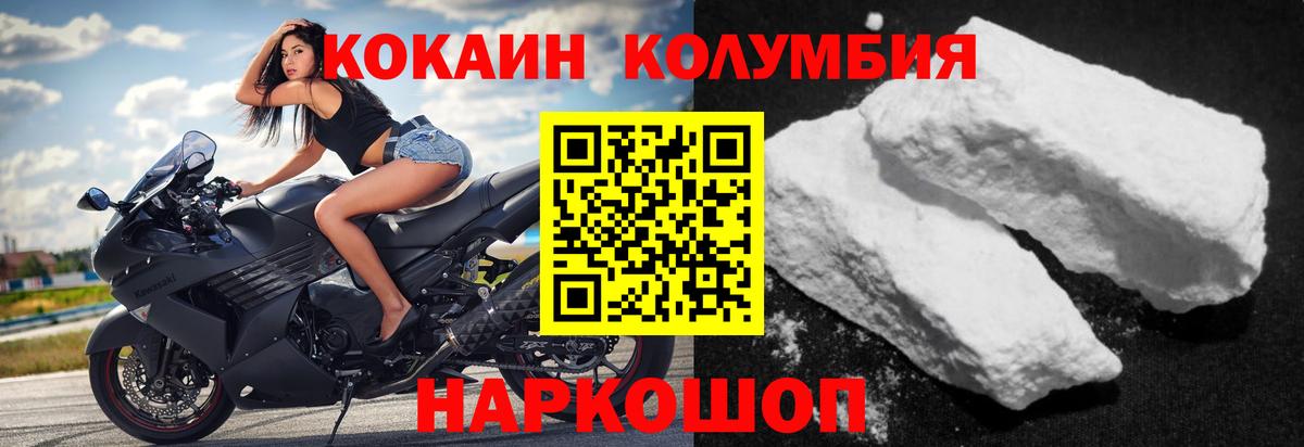 КОКАИН Перу Ликино-Дулёво
