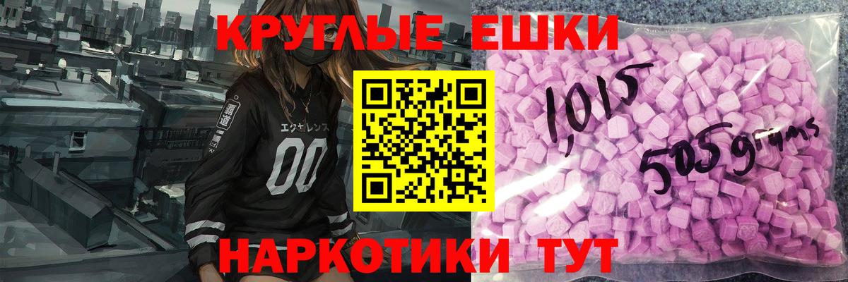 Ликино-Дулёво  ОМГ ОМГ как войти  Экстази MDMA  Вход с VPN  ЭКСТАЗИ 280 MDMA  ЭКСТАЗИ 