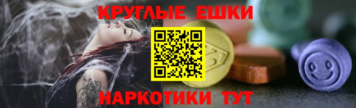 Экстази 280мг Ликино-Дулёво