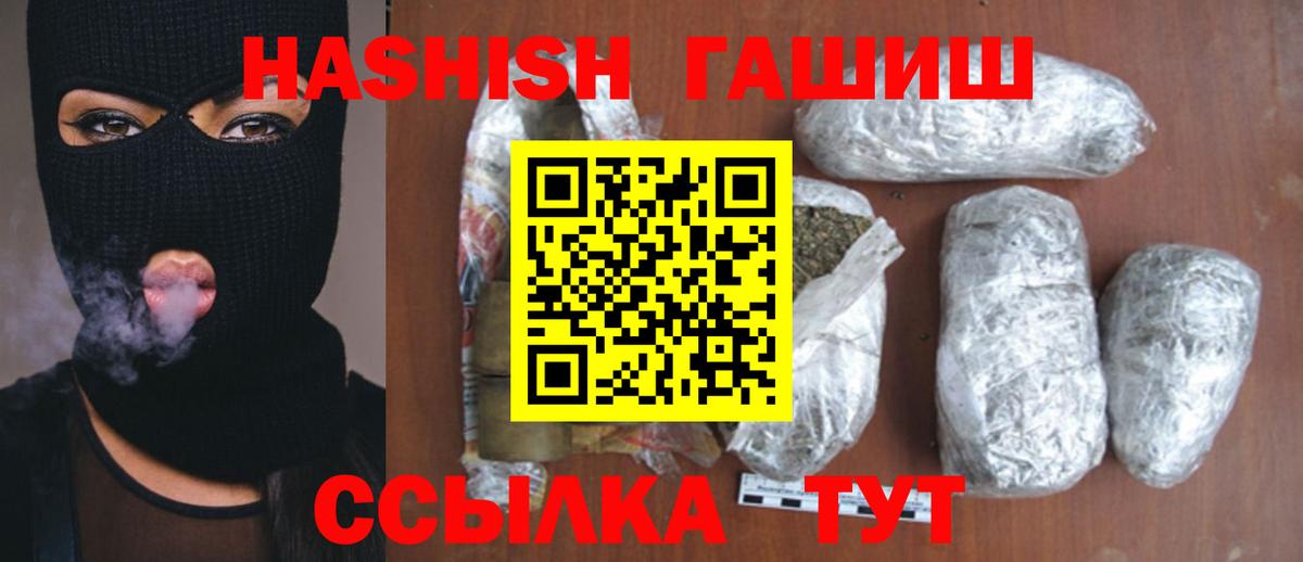 ГАШ Premium Ликино-Дулёво