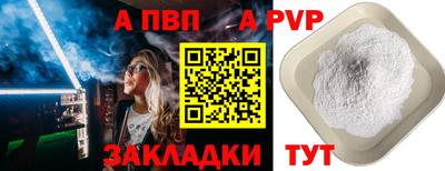ECSTASY Чапаевск