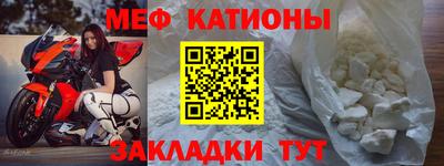 бутират Чебаркуль