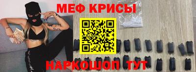 бутират Чебаркуль