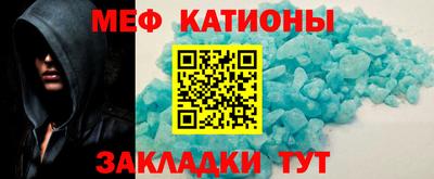 бутират Чебаркуль