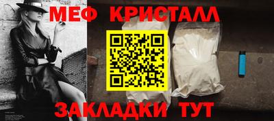 бутират Чебаркуль