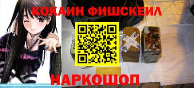 бутират Чебаркуль