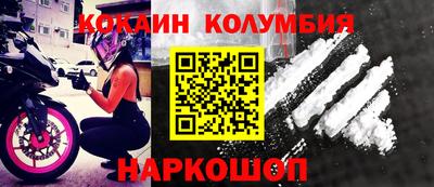 бутират Чебаркуль