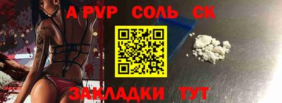бутират Чебаркуль