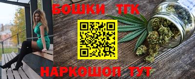бутират Чебаркуль