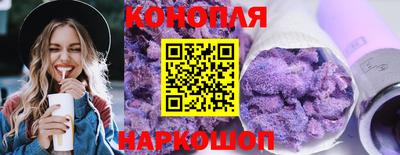 бутират Чебаркуль