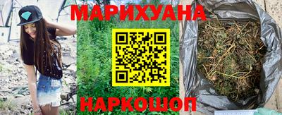 бутират Чебаркуль