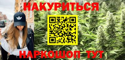 бутират Чебаркуль