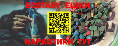 ECSTASY Чапаевск
