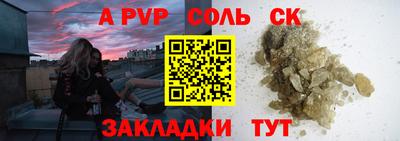 бутират Чебаркуль