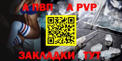 mdma Чебоксары
