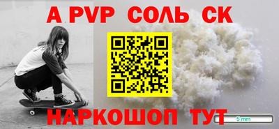 бутират Чебаркуль
