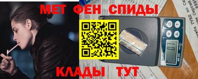 бутират Чебаркуль