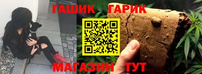 бутират Чебаркуль