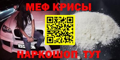 бутират Чебаркуль