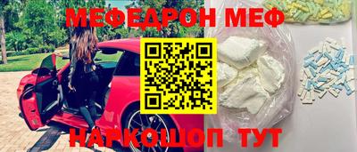 mdma Чебоксары