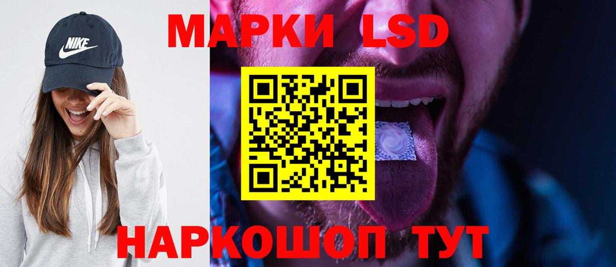 ЛСД экстази кислота Ликино-Дулёво