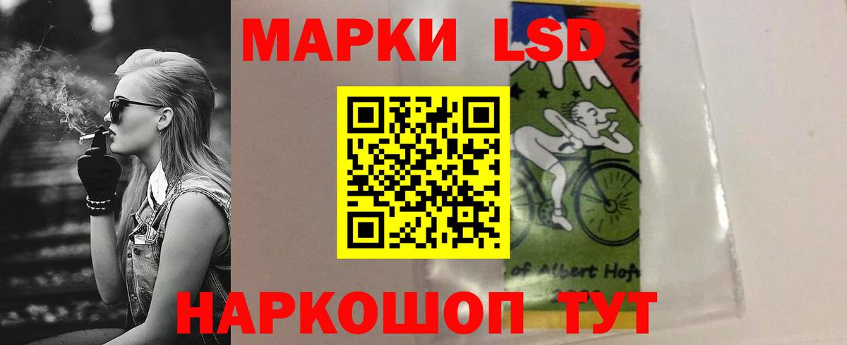 ЛСД экстази ecstasy  Вход с VPN  Ликино-Дулёво  Лсд 25 экстази кислота 