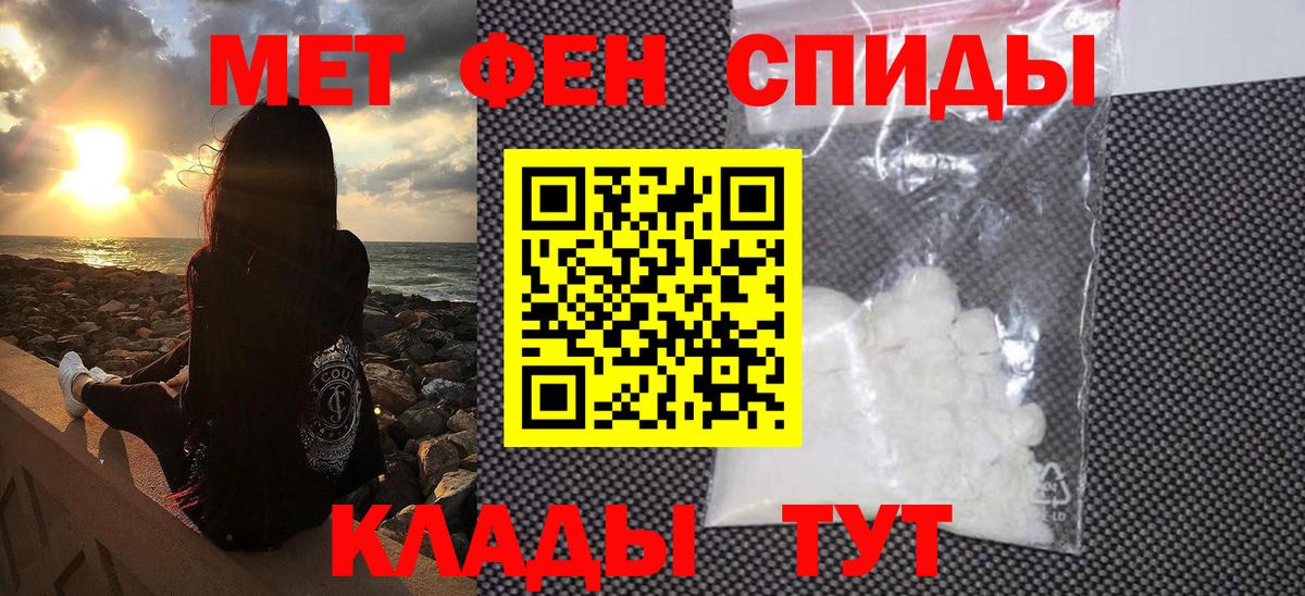 МЕТАМФЕТАМИН Methamphetamine  Вход с VPN  Ликино-Дулёво 