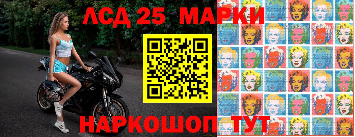 Марки NBOMe  Вход с VPN  Ликино-Дулёво  Марки N-bome 1,5мг  Марки N-bome 1,5мг 