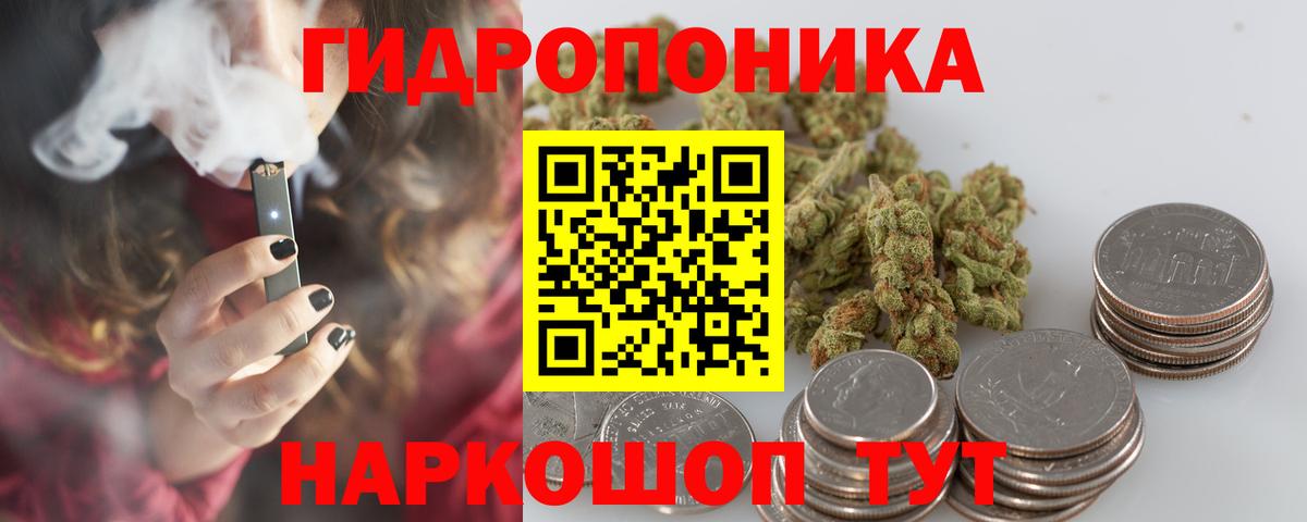 Конопля конопля  Конопля сатива  Ликино-Дулёво  Вход с VPN 